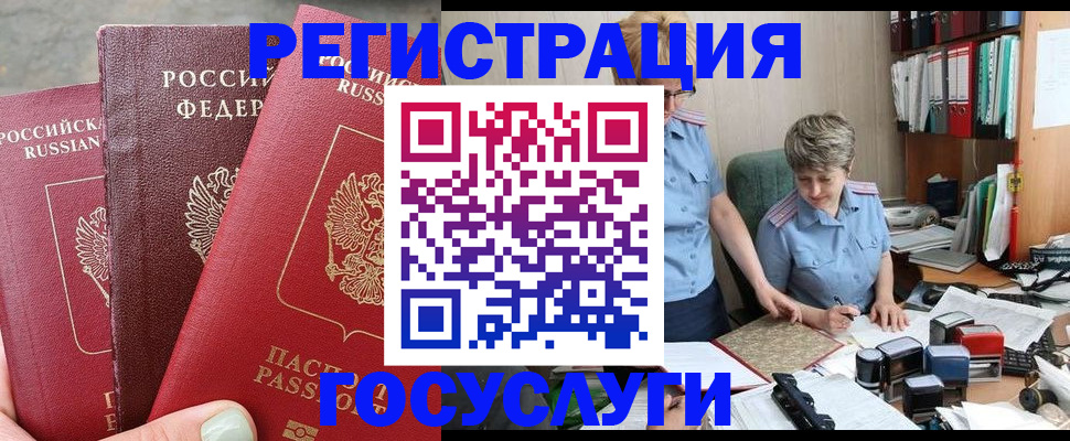 найти адрес прописки в Нижнем Ломове